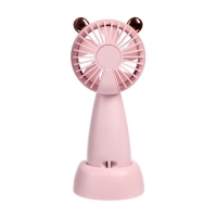 Подарочный набор вентилятор и зонт, розовый