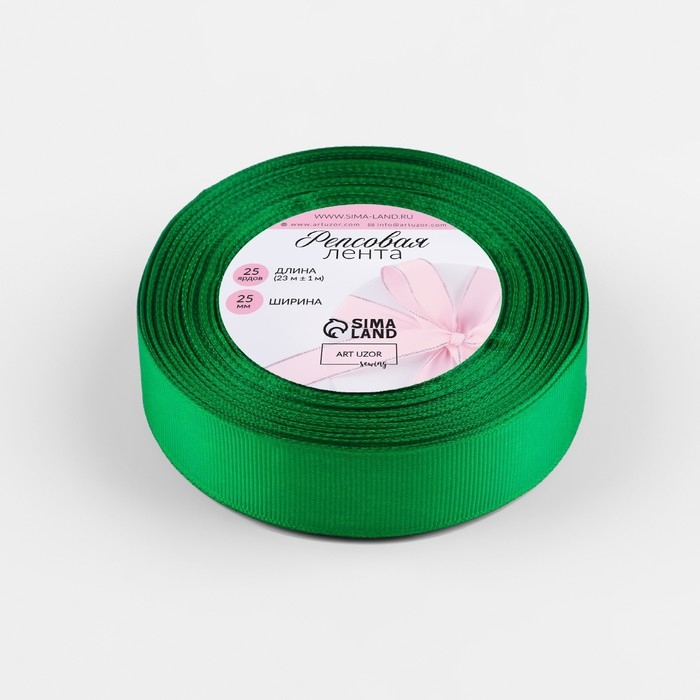 Лента репсовая, 25 мм, 23 &plusmn; 1 м, цвет зелёный №19
