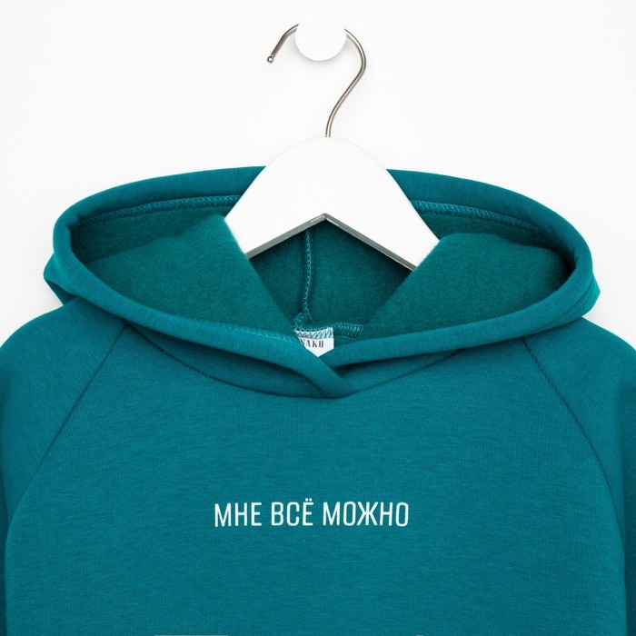 Костюм детский (худи, брюки) MINAKU: Basic Line KIDS, oversize, цвет изумруд, рост 116
