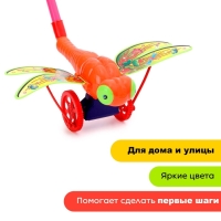 Каталка на палке «Стрекоза», длина ручки 40 см, МИКС Каталка на палке «Стрекоза», длина ручки 40 см, МИКС