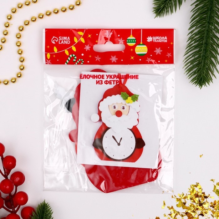 Набор для творчества - создай ёлочное украшение из фетра &laquo;Дед мороз с часами&raquo;