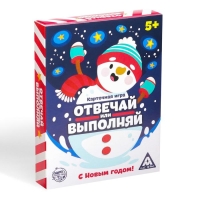 Новогодняя настольная игра &laquo;Новый год: Отвечай или выполняй&raquo;, 50 карт, 5+