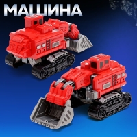 Робот &laquo;Спецбот. Экскаватор&raquo;, трансформируется, собирается в 1 большого из 7 роботов