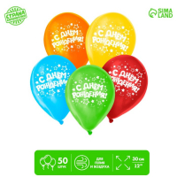 Воздушный шар латексный 12" «С днём рождения», звёзды, 50 шт. Воздушный шар латексный 12" «С днём рождения», звёзды, 50 шт.