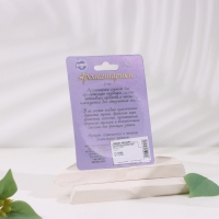 Аромашарики деревянные "Лаванда и ментол", 15 шт, Богатство Аромата Аромашарики деревянные "Лаванда и ментол", 15 шт, Богатство Аромата