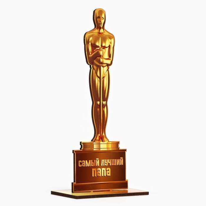 Стела Стела "Оскар - самый лучший папа" 21х8см