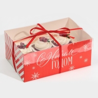 Коробка для капкейка «Поздравляю с НГ», 23 х 16 х 10 см, Новый год Коробка для капкейка «Поздравляю с НГ», 23 х 16 х 10 см, Новый год