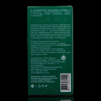 Презервативы «Torex» Увеличенного размера, 12 шт. Презервативы «Torex» Увеличенного размера, 12 шт.