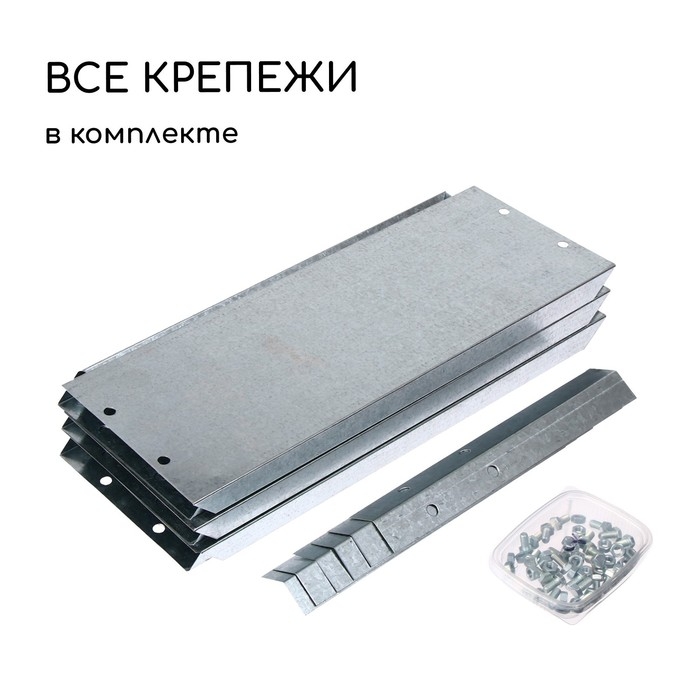 Клумба оцинкованная, d = 80 см, h = 15 см, Greengo Клумба оцинкованная, d = 80 см, h = 15 см, Greengo