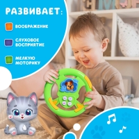 Музыкальный руль &laquo;Би-бип&raquo;