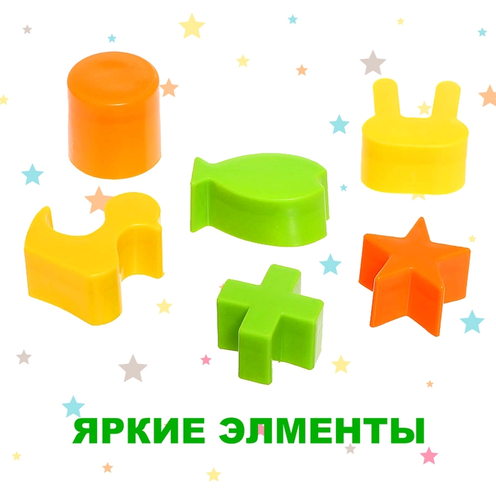 Сортер &laquo;Шар&raquo;