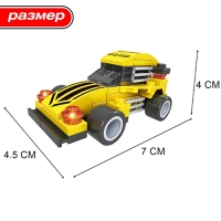 Конструктор &laquo;Гонка&raquo;, 3 варианта сборки, 66 деталей