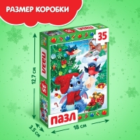 Пазл &laquo;Дракончик&raquo;, 35 деталей