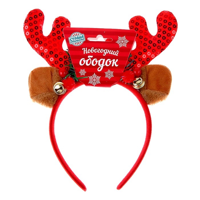 Новый год! Карнавальный ободок &laquo;Рожки оленя&raquo;, цвета МИКС