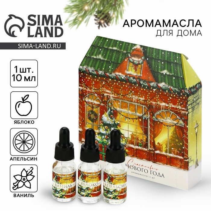Новый год! Набор аромамасел с дозатором 3 шт 10 мл «Новогодняя коллекция: Счастливого нового года» Новый год! Набор аромамасел с дозатором 3 шт 10 мл «Новогодняя коллекция: Счастливого нового года»