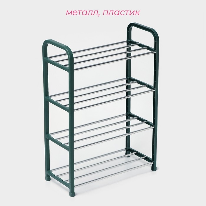 Обувница Доляна, 4 яруса, 42&times;19&times;59 см, цвет зелёный