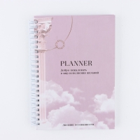Дневник осознанности Planner в тв. обл. с тиснением А5, 86 л