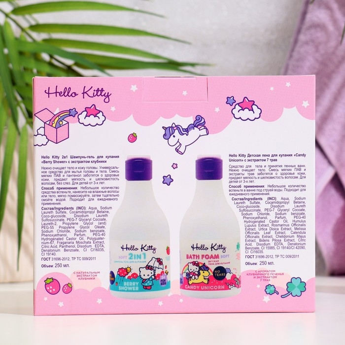 Подарочный набор косметики Hello Kitty Подарочный набор косметики Hello Kitty "Strawberry Unicorn Dreams", 2*250 мл