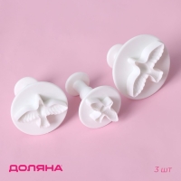 Набор плунжеров кондитерских Доляна &laquo;Птица&raquo;, 3 шт, 4,5&times;5 см