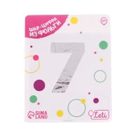 Шар фольгированный 40" цифра «7», цвет серебро Slim Шар фольгированный 40" цифра «7», цвет серебро Slim