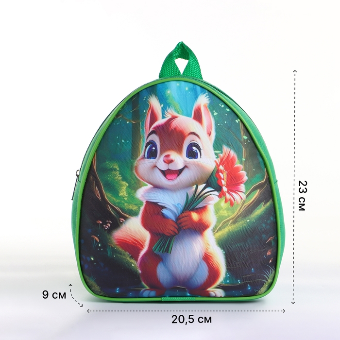 Рюкзак детский на молнии &laquo;Выбражулька&raquo;, цвет зелёный