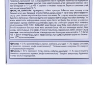 Glade Automatic основной блок "Лазурная волна и магнолия",основной блок  269 мл