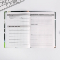 Ежедневник учителя &laquo;Лучшему Учителю&raquo;, формат А5, твёрдая обложка картон 7БЦ, 160 листов