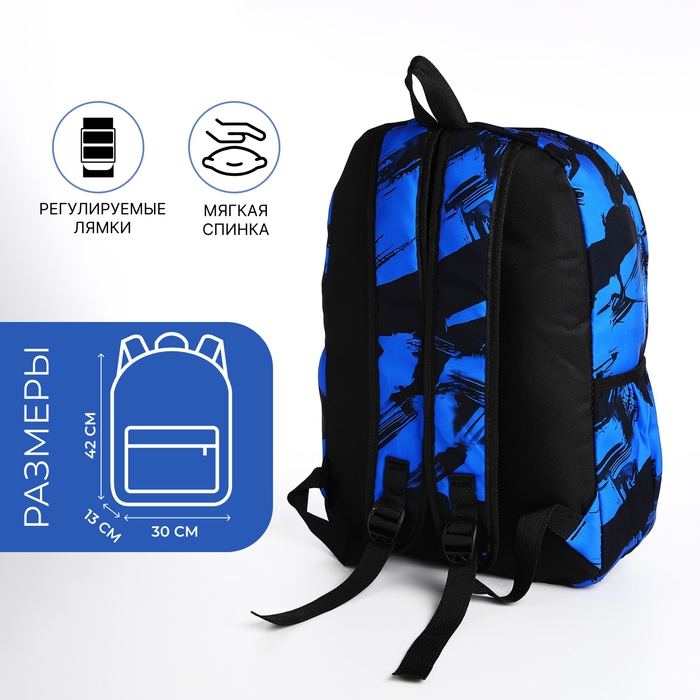 Рюкзак школьный из текстиля на молнии, 3 кармана, цвет синий Рюкзак школьный из текстиля на молнии, 3 кармана, цвет синий