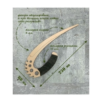 Клинки &laquo;Риддика&raquo;