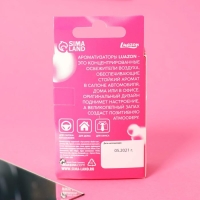 Ароматизатор подвесной в бутылочке, размер XXL &laquo;Бабл-гам&raquo;