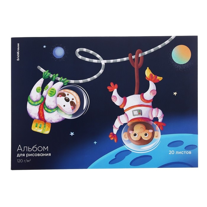 Альбом для рисования А4, 20 листов, блок 120 г/м&sup2;, на клею, Erich Krause "Space Animals", 100% белизна, твердая подложка