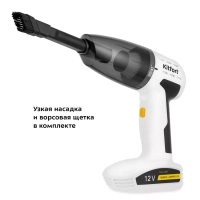 Автомобильный пылесос беспроводной КТ-5170 (4 в 1) - 60 Вт Автомобильный пылесос беспроводной КТ-5170 (4 в 1) - 60 Вт