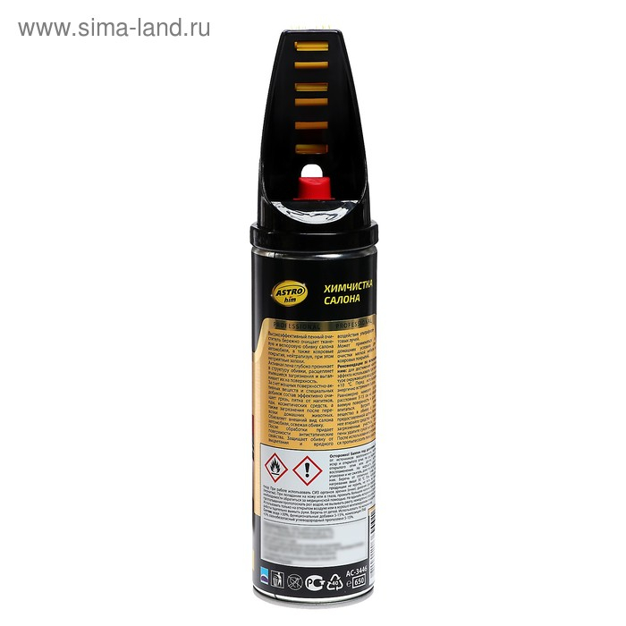 Химчистка салона Astrohim, аэрозоль с щеткой, 650 мл, АС - 3446 Химчистка салона Astrohim, аэрозоль с щеткой, 650 мл, АС - 3446