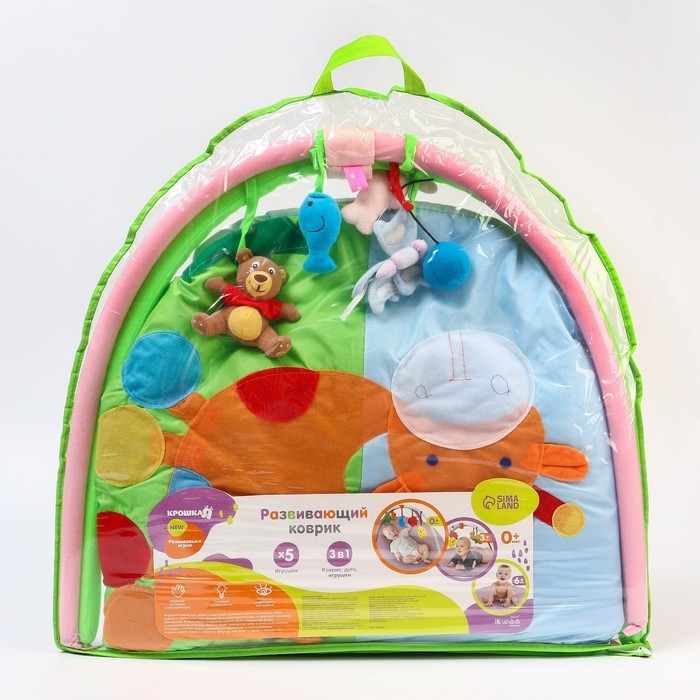 Развивающий коврик с дугами «Жирафик», 85х85 см, ВИДЫ МИКС, Крошка Я Развивающий коврик с дугами «Жирафик», 85х85 см, ВИДЫ МИКС, Крошка Я