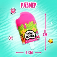 Игрушка-сюрприз &laquo;Мяк-жмяк&raquo; в мороженке, МИКС
