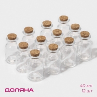 Набор баночек стеклянных для специй с пробковой крышкой Доляна &laquo;Парфе&raquo;, 40 мл, 4&times;6,6 см, 12 шт
