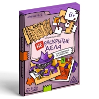 Логическая игра &laquo;Нераскрытые дела. Таинственный незнакомец&raquo;, 20 карточек, 6+