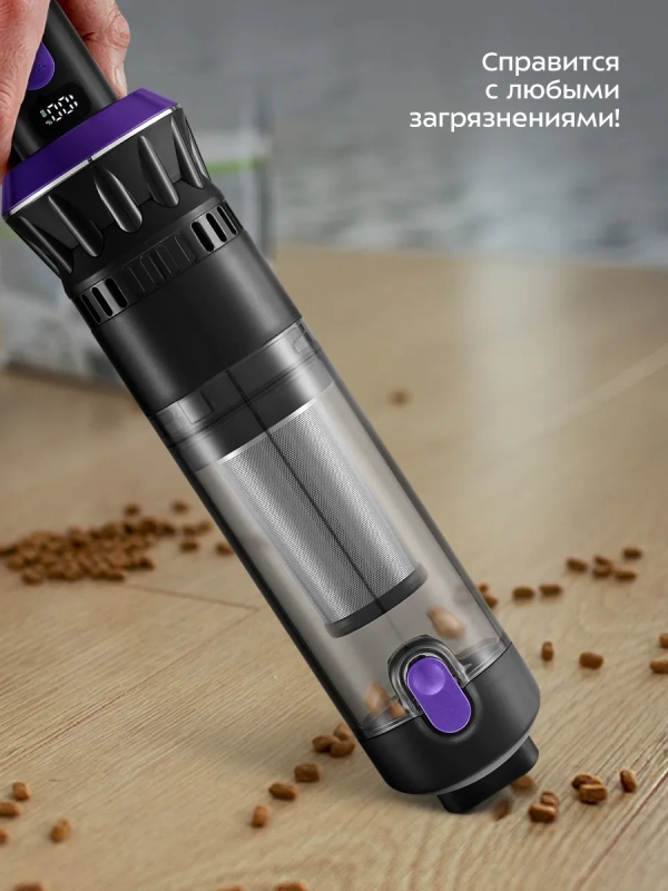 Беспроводной ручной пылесос КТ-5293 - 120 Вт