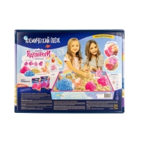 Космический песок «Единороги», с песочницей, 1,5 кг Космический песок «Единороги», с песочницей, 1,5 кг