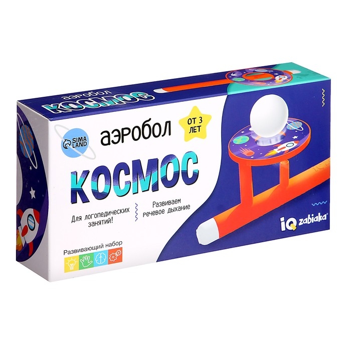 Аэробол &laquo;Космос&raquo;