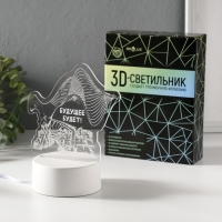 Светильник "Будущее будет" LED RGB от сети RISALUX Светильник "Будущее будет" LED RGB от сети RISALUX