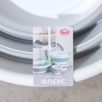 Ведро складное &laquo;Флекс&raquo;, 10 л, 32&times;34&times;26 см, цвет смоки