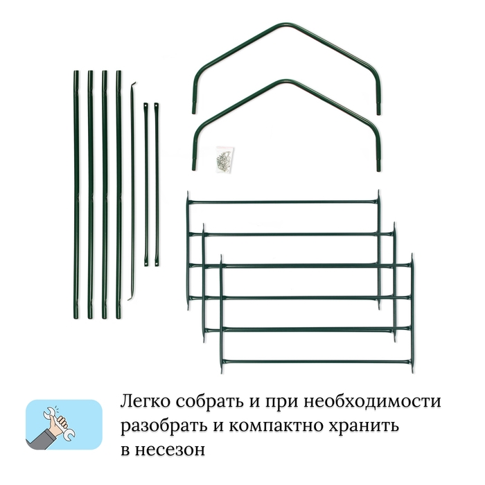 Стеллаж для рассады, 3 полки, 110 &times; 65 &times; 40 см, металлический каркас d = 16 мм, без чехла