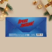 Конверт для денег деревянный резной «Новогодний экспресс», поезд, 16.5 х 8 см, Новый год Конверт для денег деревянный резной «Новогодний экспресс», поезд, 16.5 х 8 см, Новый год