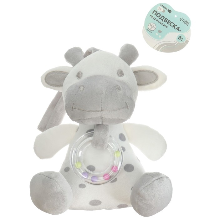 Подвеска - погремушка &laquo;Коровка&raquo;, на завязках, на кроватку, коляску, Крошка Я