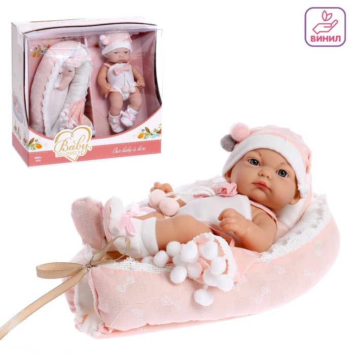 Пупс &laquo;Любимый Малыш&raquo; в костюмчике, с коконом и аксессуарами
