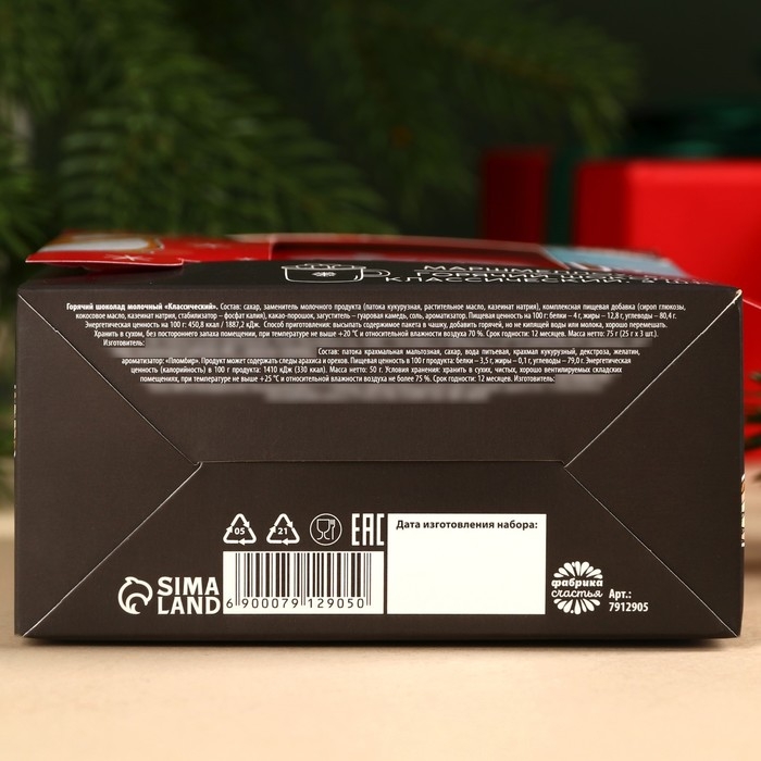 Горячий шоколад и маршмеллоу «Это на Новый год», вкус: классический, 3 шт. х 25 г. Горячий шоколад и маршмеллоу «Это на Новый год», вкус: классический, 3 шт. х 25 г.