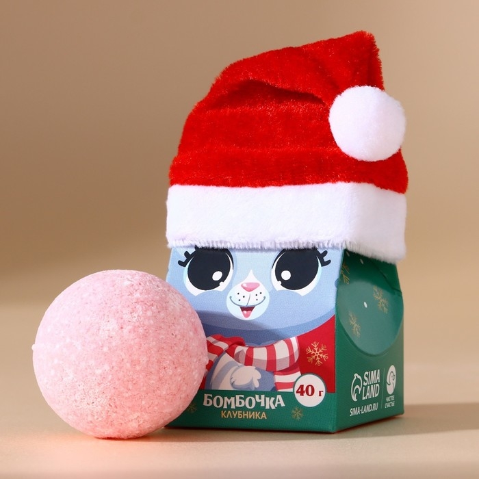 Бомбочка для ванны детская &laquo;Улетного купания&raquo;, 40 г, аромат клубники, Новый Год