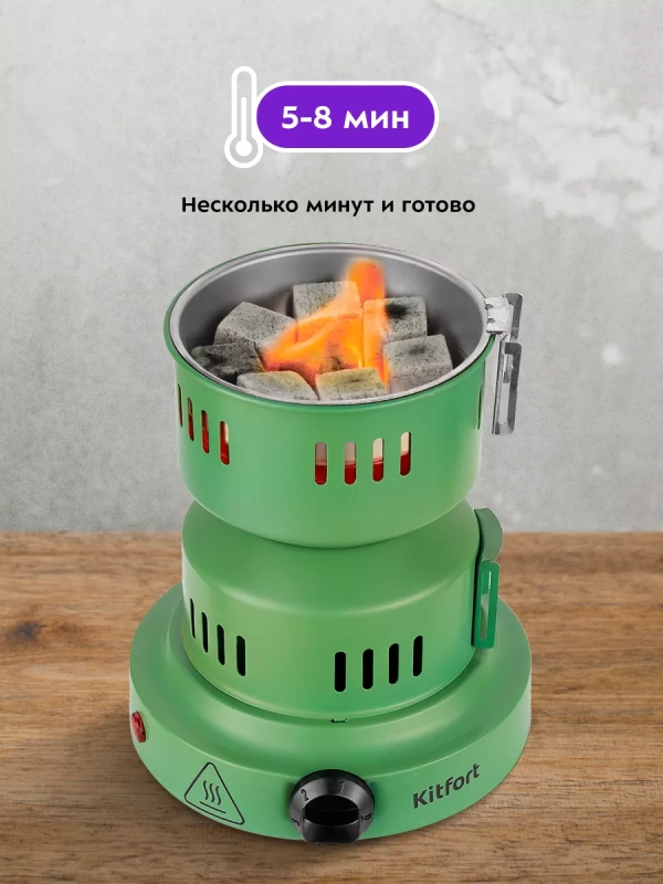 Электрическая плита для розжига углей для кальяна КТ-168