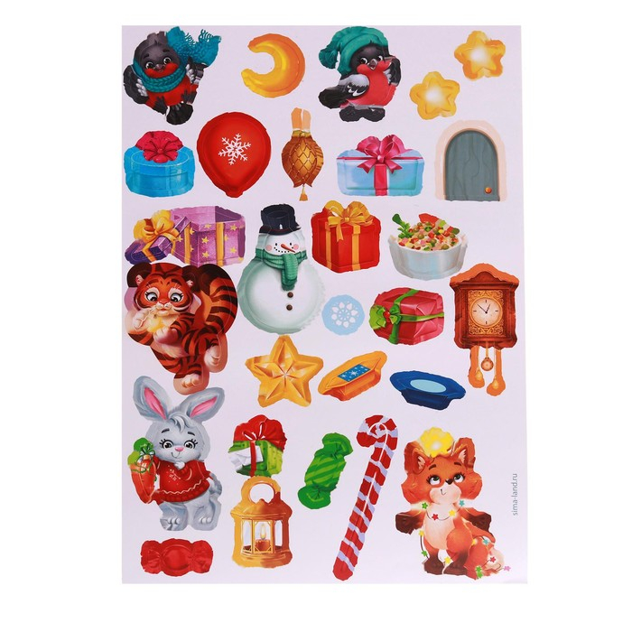 Новогодний подарок. Развивающий набор с играми &laquo;Весёлого Нового года!&raquo;